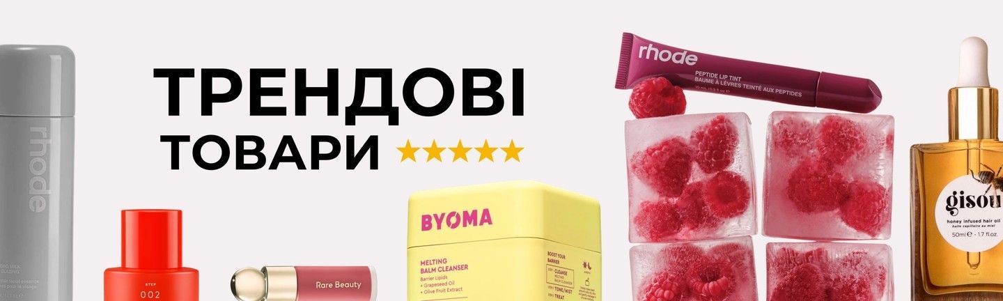 NEEDLY категорія