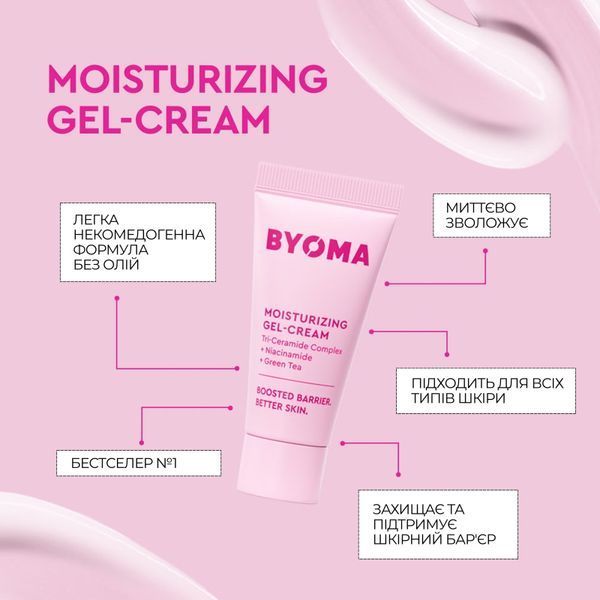 Подарунковий набір Byoma Star Power Brightening Trio BM34 фото