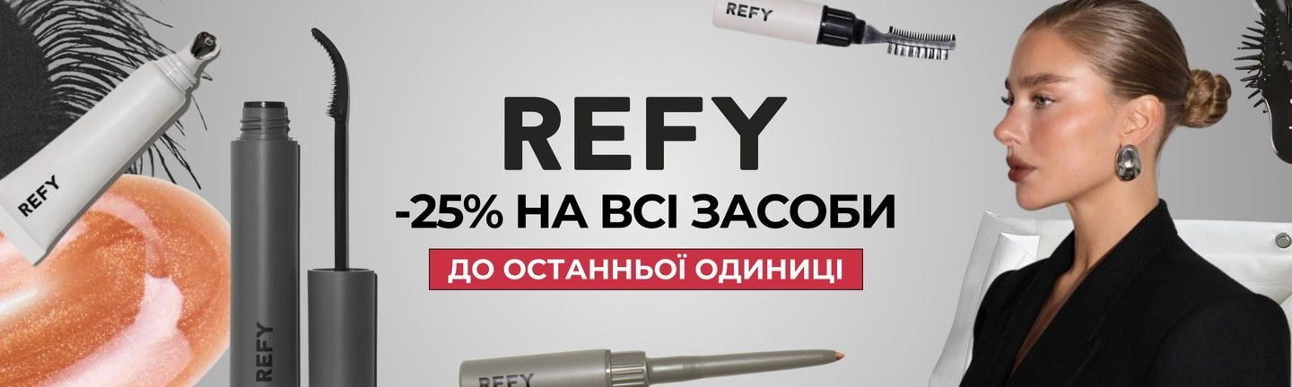 Refy